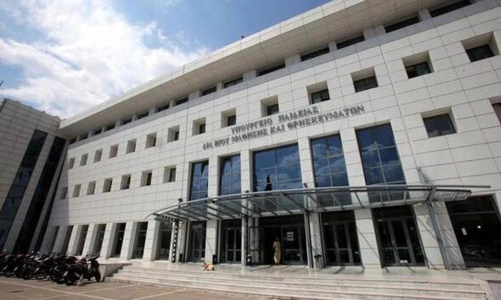 Υπουργείο Παιδείας: Οριστική και αμετάκλητη η απόλυση για τον παιδόφιλο